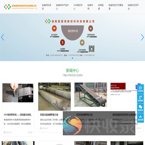进口粘接剂
