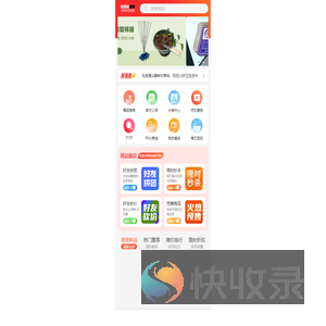 视感通仪器耗材商城