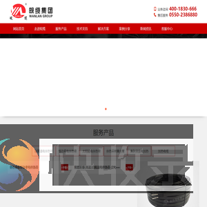 防爆电伴热带