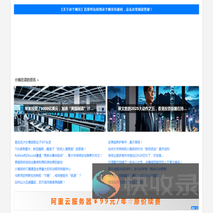 江苏反诈网
