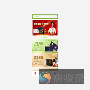 加载中