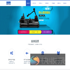 东莞平面度检测仪,广东垂直度测量仪,偏摆度检测仪,快速直径测量仪,快速厚度长度测量仪,同心度同轴度测量仪