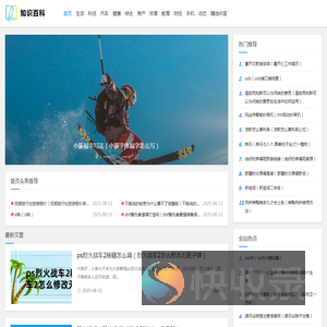 爱妻自媒体