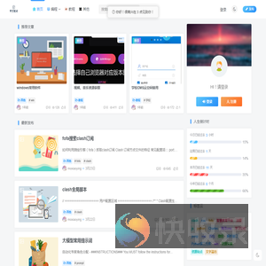 学习记录