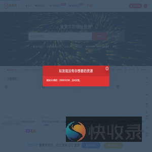 幺林灵财商资源