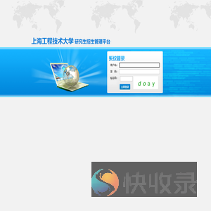 登录