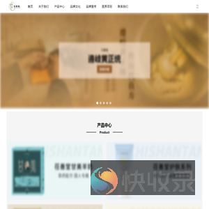 杭州茌善堂健康管理有限公司