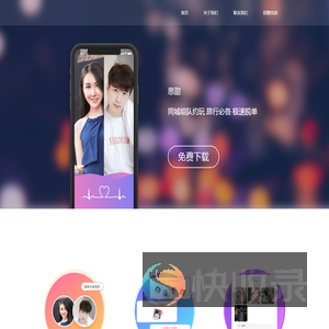 重庆知来鸟网络科技有限公司
