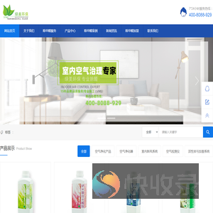 广东绿美环保科技有限公司