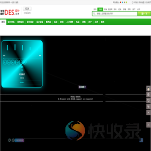 红河设计网