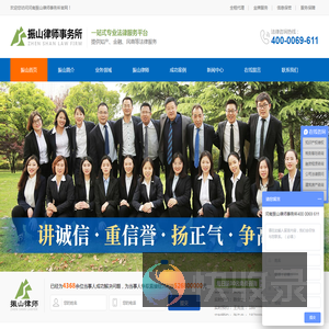 知识产权纠纷