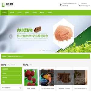 亚麻籽浓缩粉