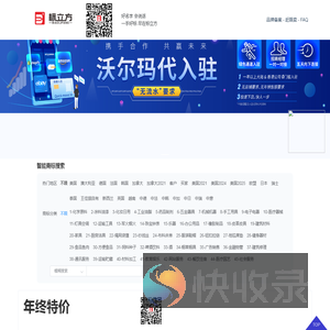 标立方
