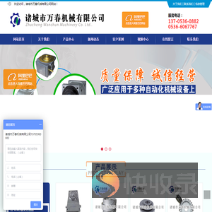 分度器箱