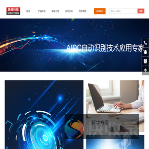 太原市思伟科技有限公司