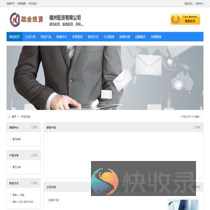 福州配资有限公司