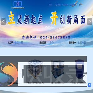 联系我们
