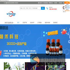 上海融禾医药科技发展有限公司