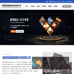洛阳白刚玉生产厂家