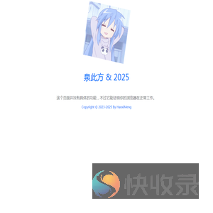 数据监测监控通知