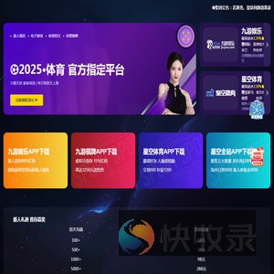 江苏反诈网
