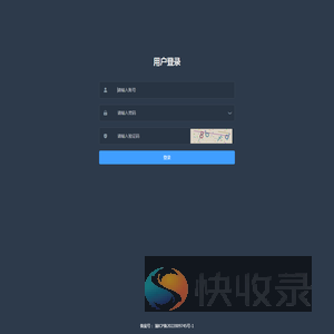 管理后台