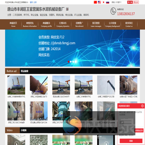 河北购销二手球磨机