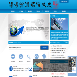无锡市博瑞企业服务咨询有限公司