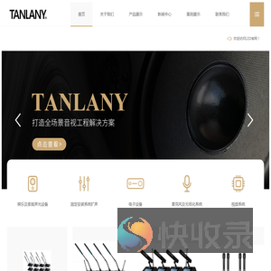 北京华辰世纪科技有限责任公司