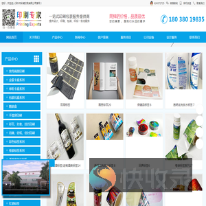 深圳市彩崎印刷一站式印刷供应厂家