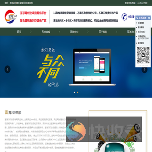 商丘seo优化