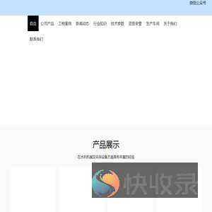 叠梁闸门