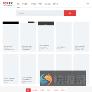 江苏反诈网
