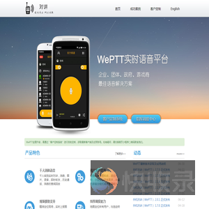 华夏凯德（厦门）科技北京分公司