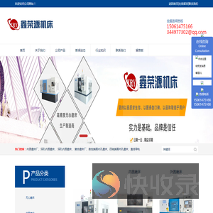 复合磨床厂