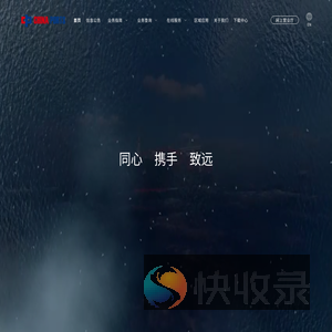 上海华港国际船舶代理有限公司