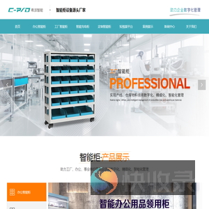 江苏希派智能装备有限公司