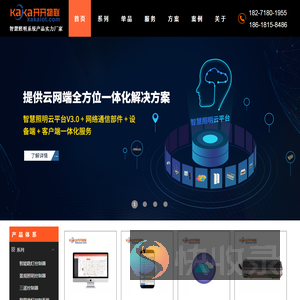 智能路灯控制器,路灯监控终端,景观亮化远程控制器,照明监控终端,三遥控制器,单灯控制器,单灯控制系统