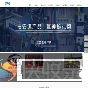 防雷器,浪涌保护器SPD产品选型及解决方案提供商