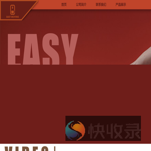 亿木咖啡
