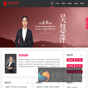 涉外离婚