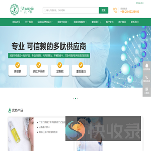 成都云希化工有限公司