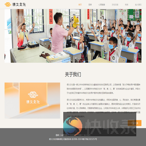 广东很久文化传播有限公司