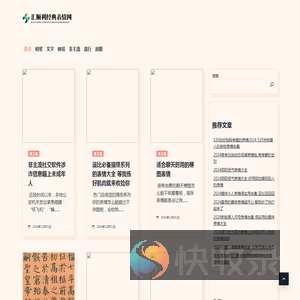 汇顺利经典表情网