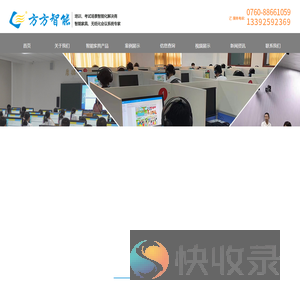 升降屏风,无纸化会议系统,升降会议桌,智能电子桌牌,一体机升降器,液晶升降器,方方智能