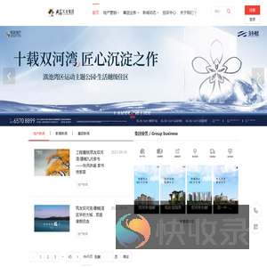 云南兴昂实业集团