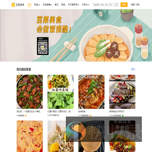 豆果美食