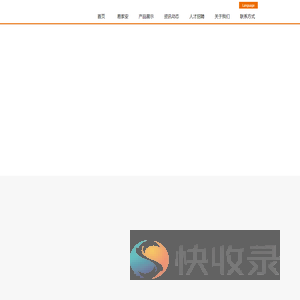珠海于氏医疗科技有限公司,壁挂式全科信息化诊断系统,核磁室专用无磁转运车,智能随访包,内窥镜辅助推车