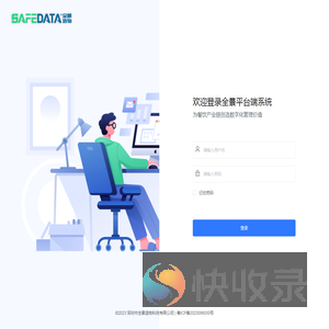 全景造物