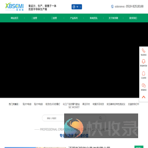 二极管